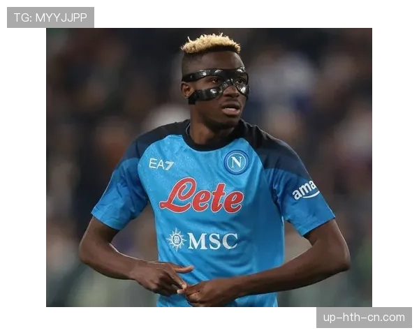 奥斯梅恩在那不勒斯进攻体系中的战术角色与核心作用解析