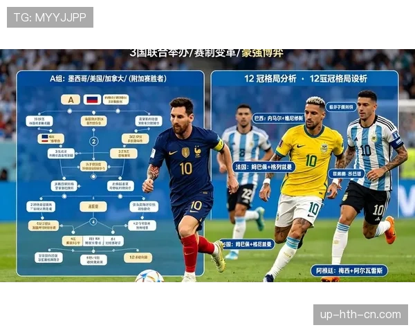 伊朗能否在2026美加墨世界杯小组出线?阵容实力与出线前景分析 伊朗能否在2026美加墨世界杯小组出线?阵容实力与出线前景分析