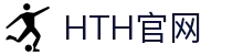 华体会（HTH）官网首页 - 一站式赛事体验中心 · hth.com